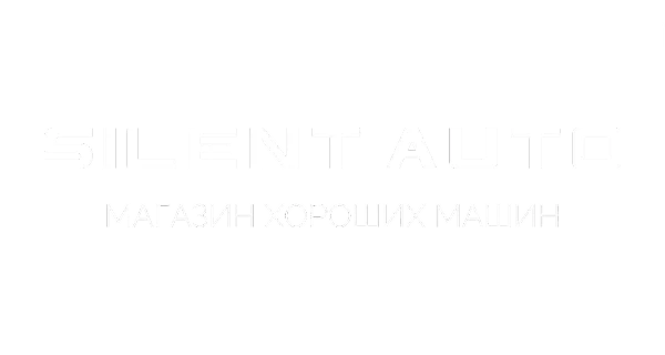 Silent Auto
